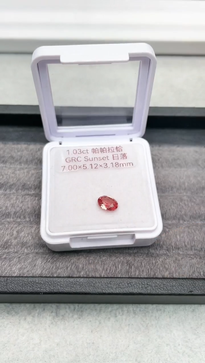 【闪购商品】彩色蓝宝石裸石未镶嵌1.03ct帕帕拉恰 日落 GRC