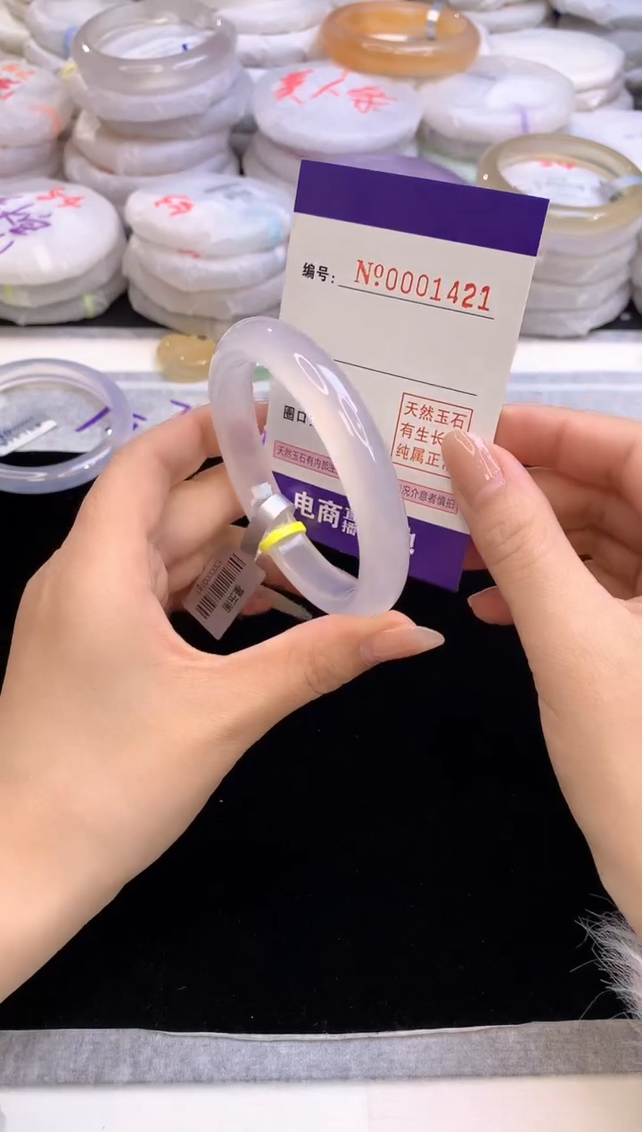 【闪购商品】玛瑙/玉髓手镯未镶嵌1421圈口58.7