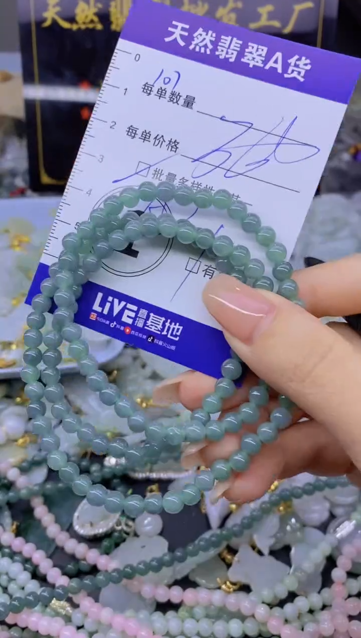 翡翠未镶嵌颈饰天然翡翠A货批量多样性发一件