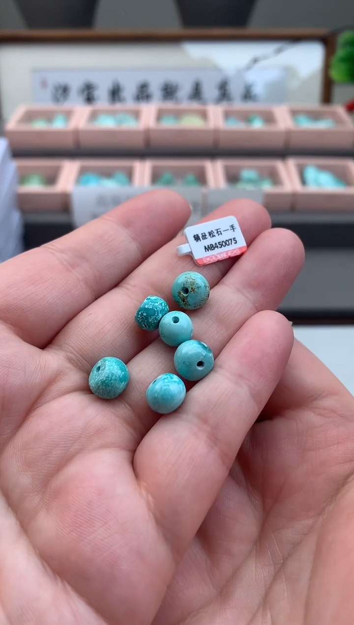 【闪购商品】绿松石单珠未镶嵌B51