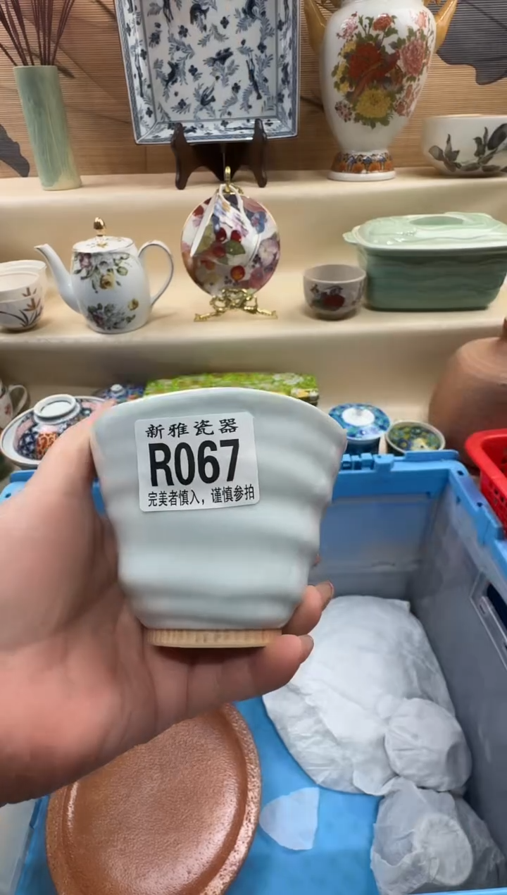 瓷片W****️          P067