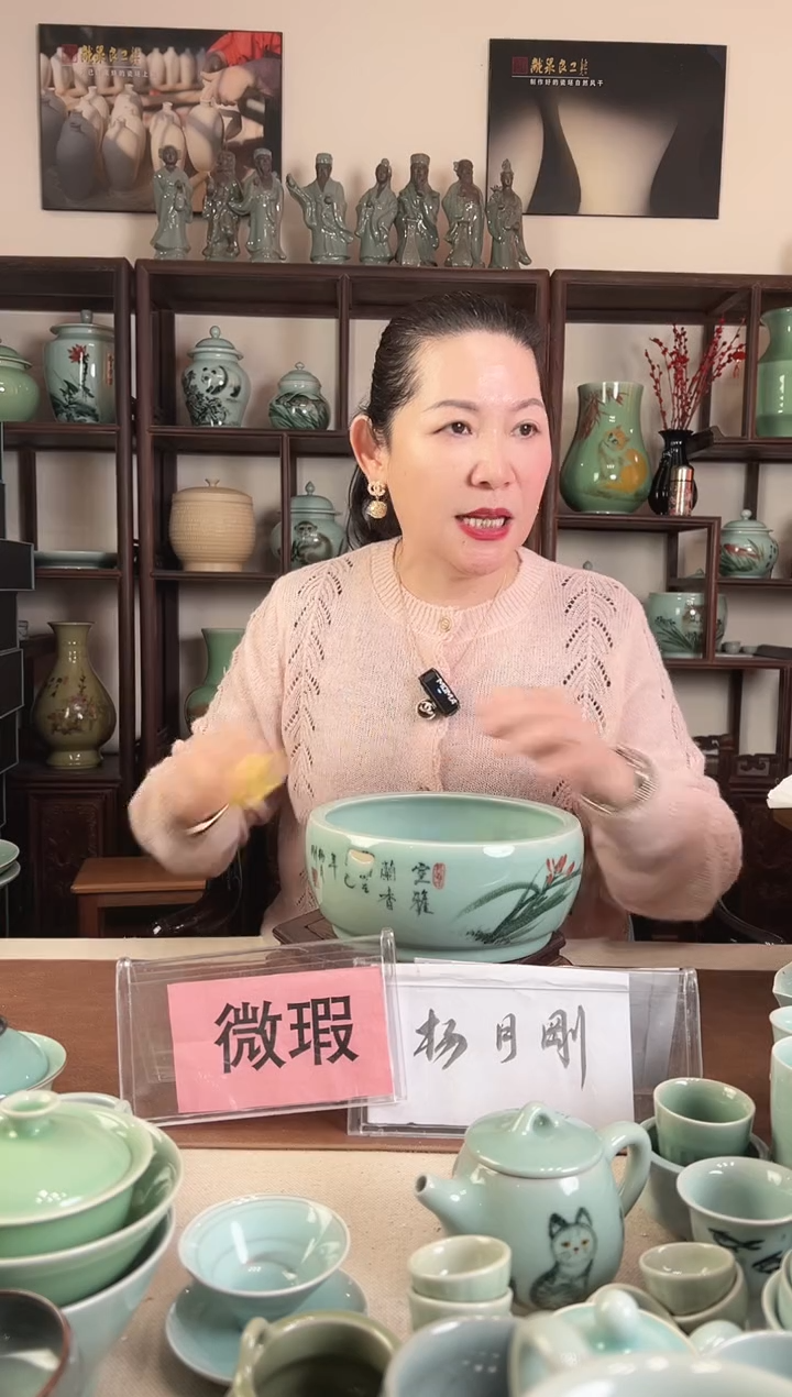 微瑕 釉中彩 兰花画 水洗