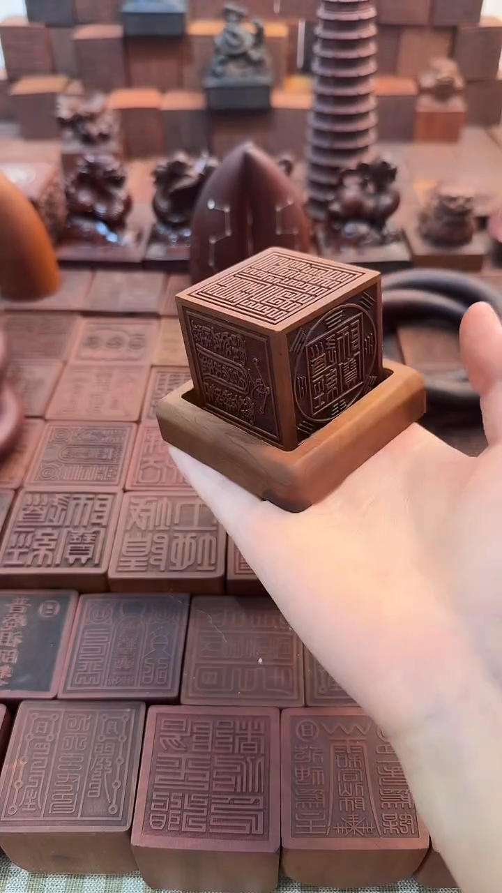 枣木5*5*5六面印+底座【文昌款】