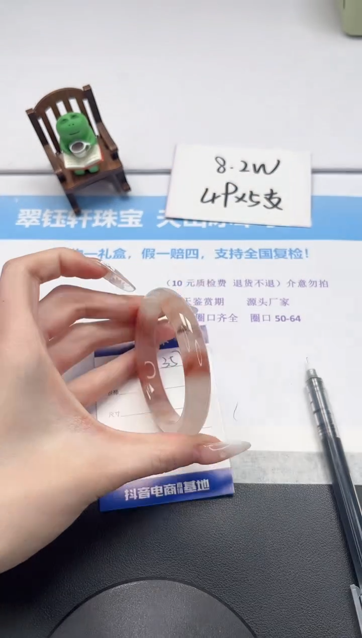 【闪购商品】石英质玉手镯未镶嵌V357-55.2