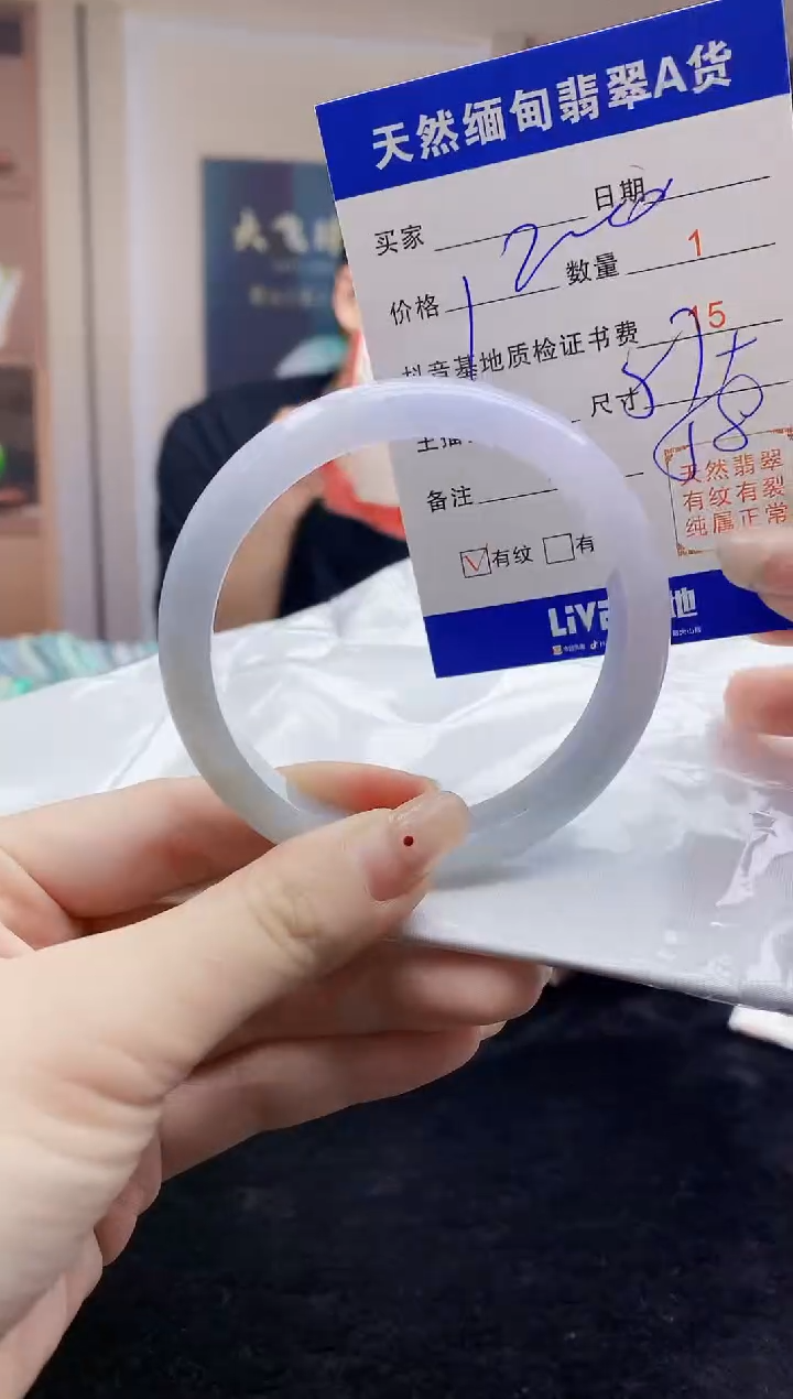 【闪购商品】翡翠手镯未镶嵌   H96-327