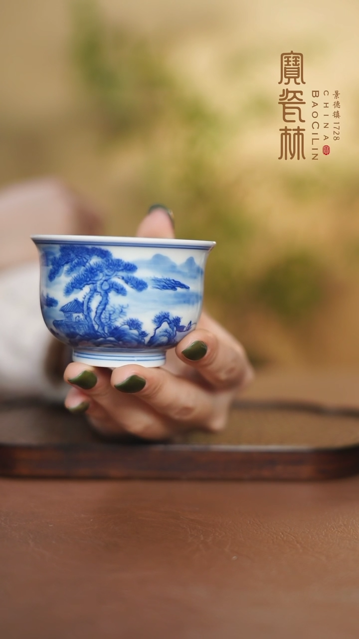 【闪购商品】宝瓷林青花山水炉式杯