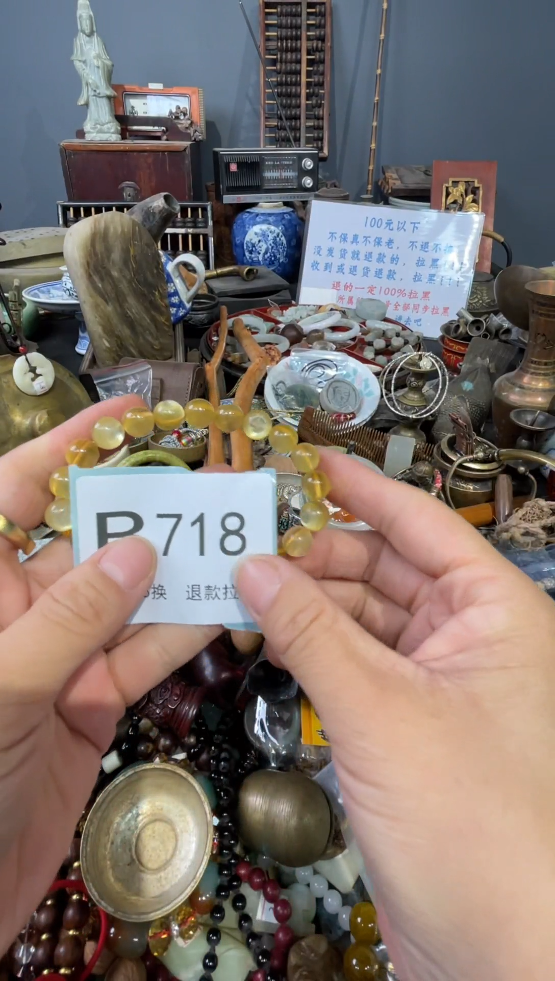 大叶紫檀（黑酸枝木类）a*718