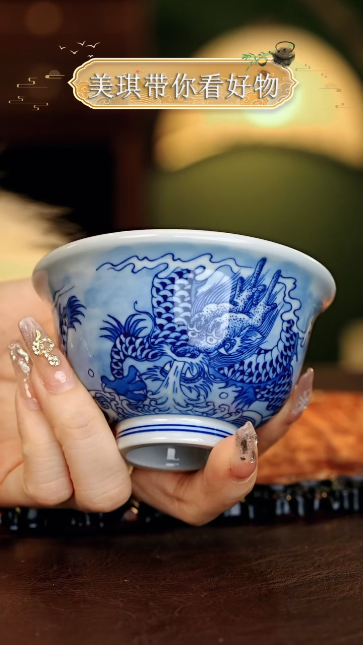 【闪购商品】瓷片................