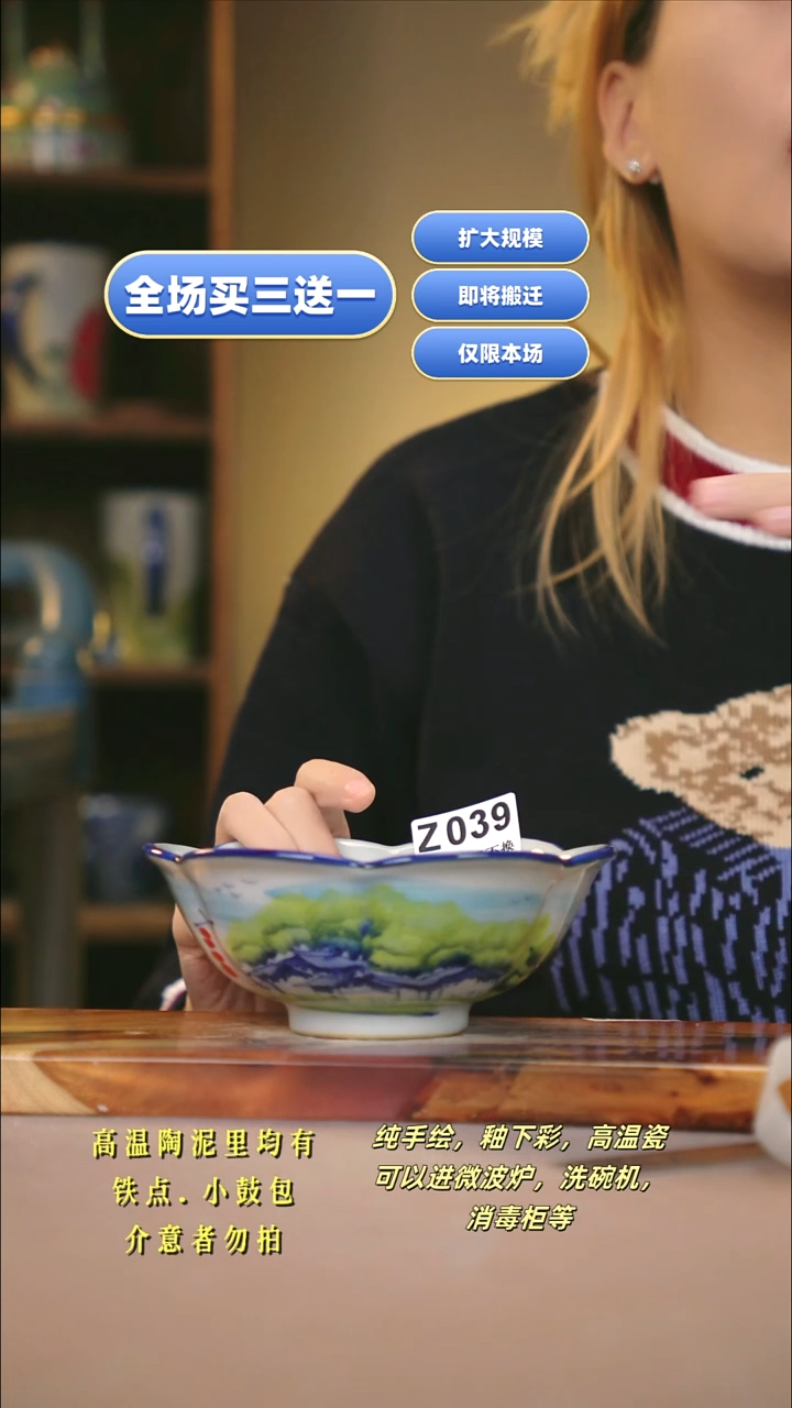 其他WZ039新十二器瓷器