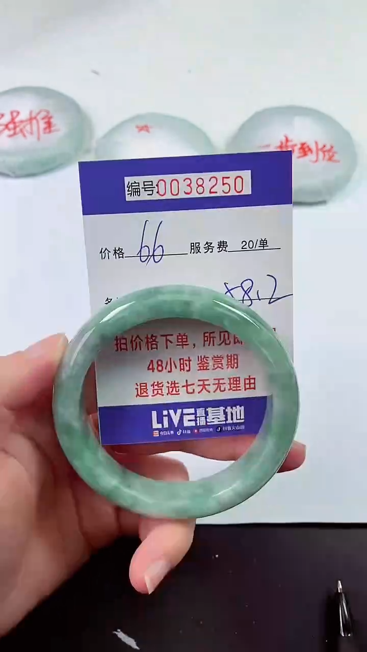 【闪购商品】拍下以实物为准000038250