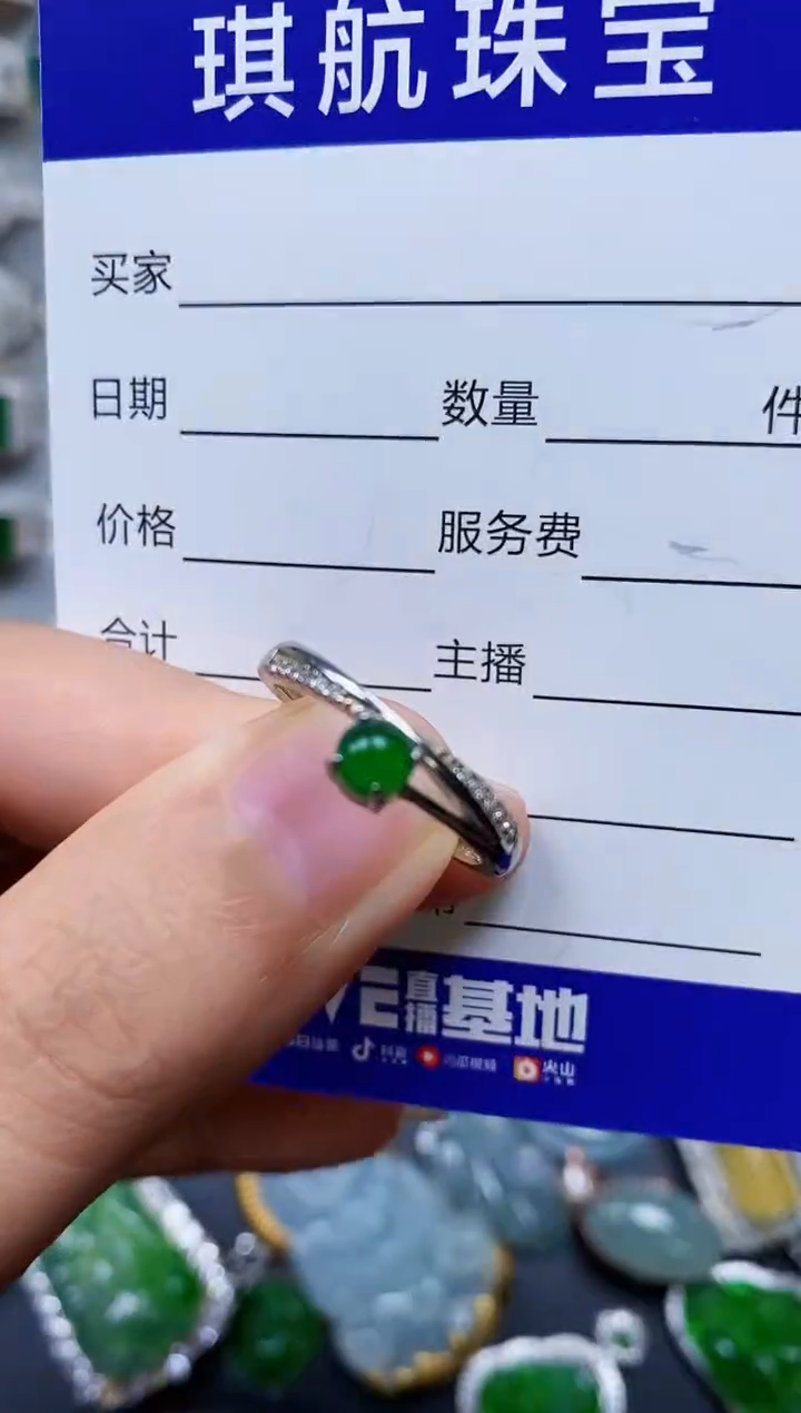 【闪购商品】翡翠戒指银S925镶嵌0114