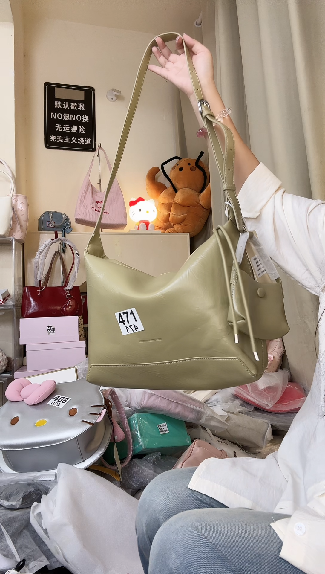 PU以直播间为准 默认微瑕471