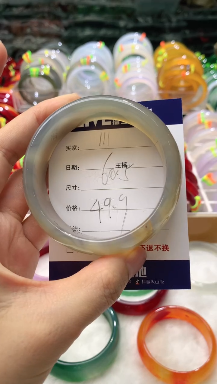 【闪购商品】玛瑙/玉髓手镯未镶嵌111