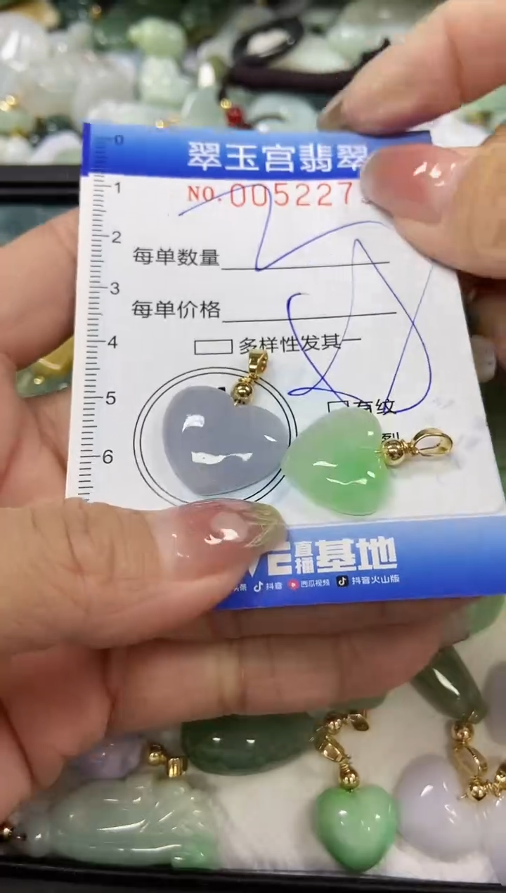 【闪购商品】翡翠颈饰未镶嵌闪购0052275