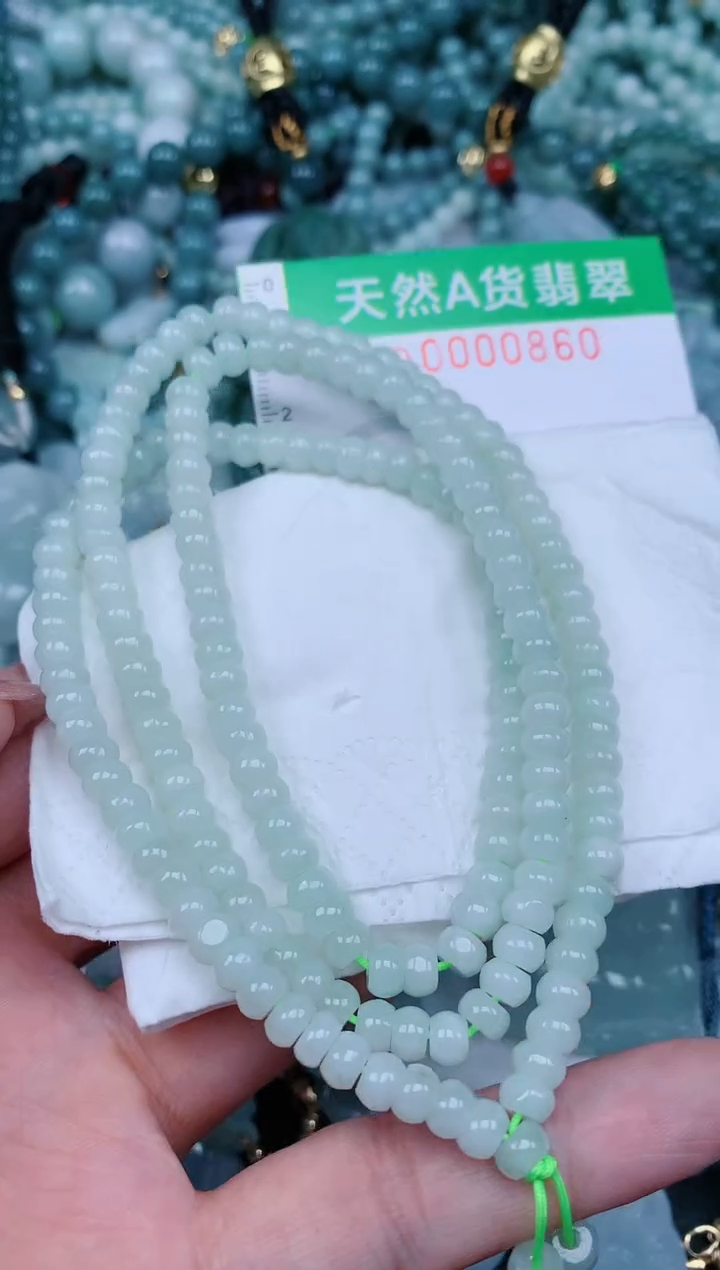 【闪购商品】翡翠颈饰未镶嵌.0000860
