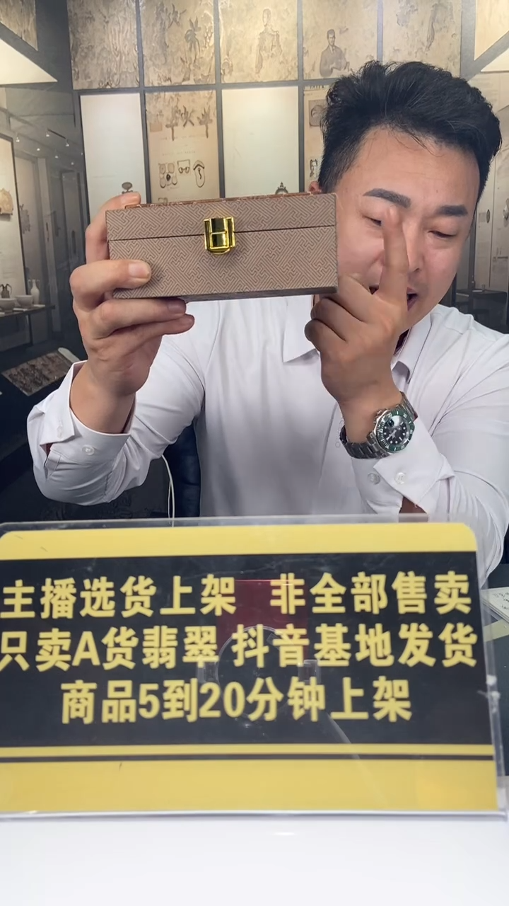 颈饰未镶嵌翡翠发*吧12.07天然翡翠A货  (商品多样性发货)