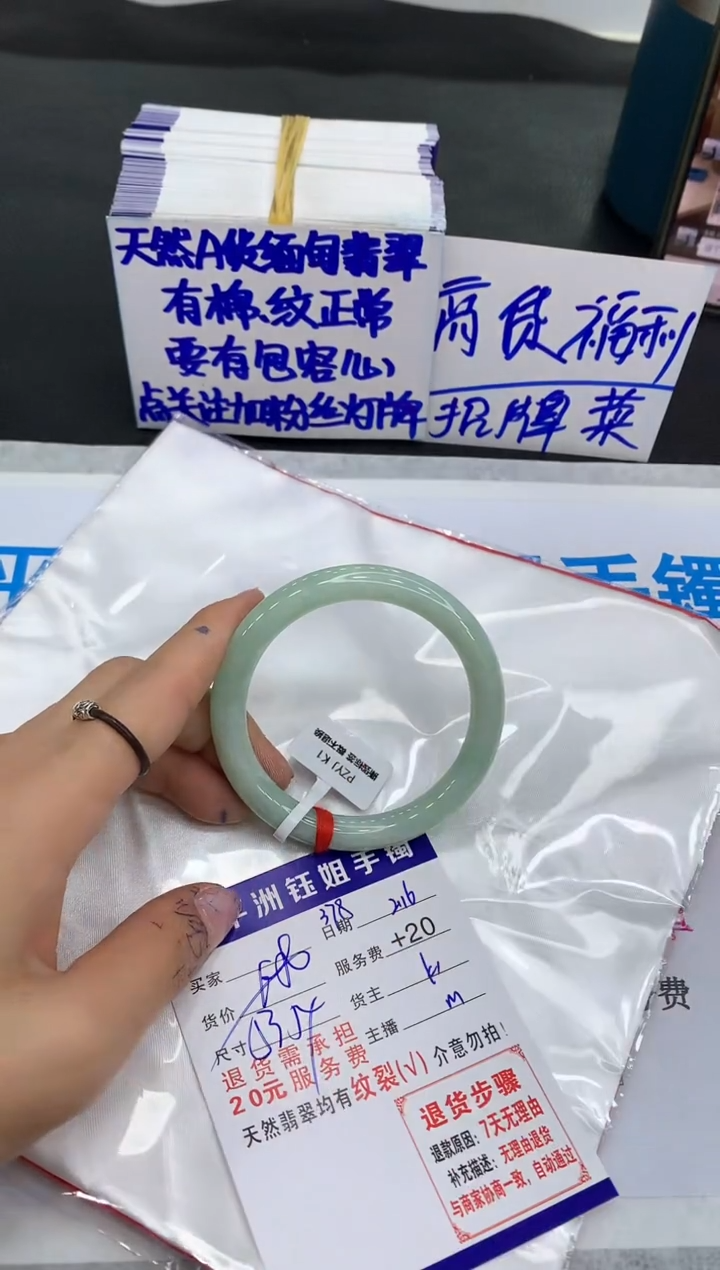 【闪购商品】翡翠手镯未镶嵌1111111111