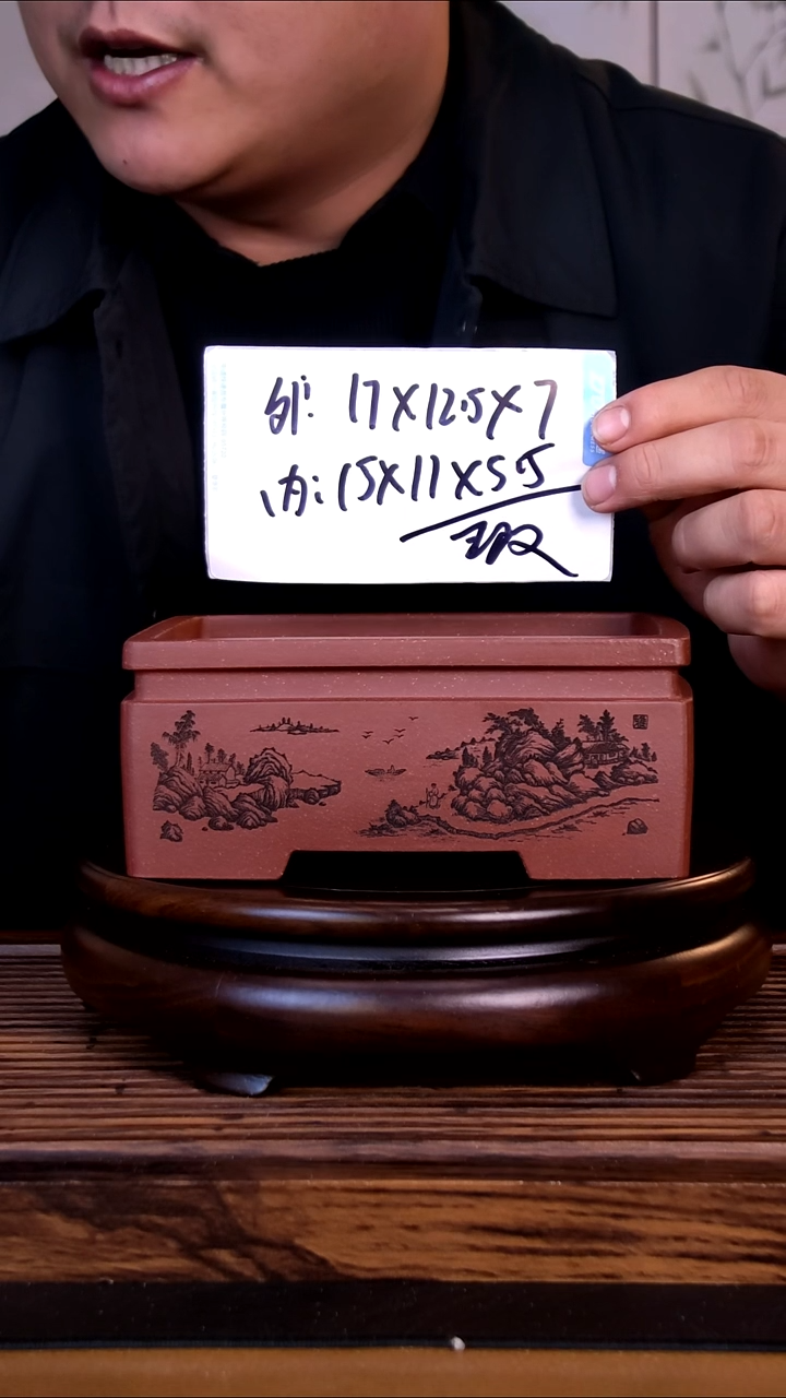 紫砂花盆  紫砂花盆-内口15-11-5.5微假