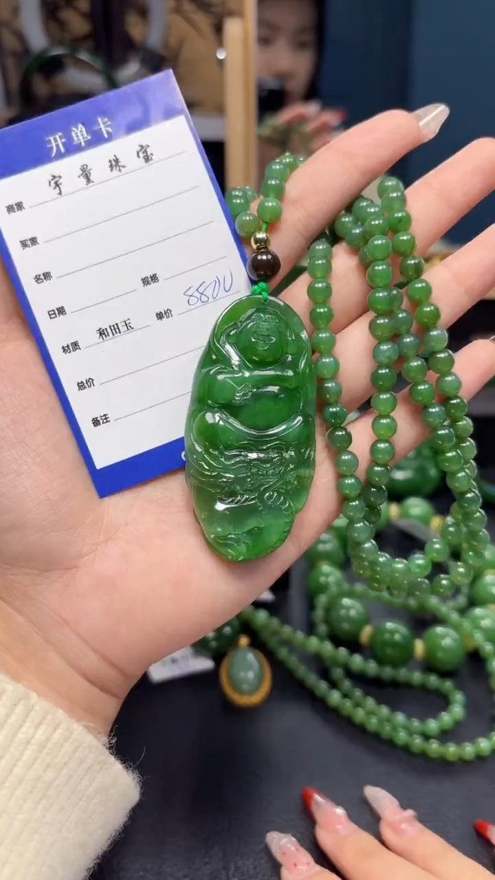 【闪购商品】和田玉（碧玉）吊坠(赠链)未镶嵌1