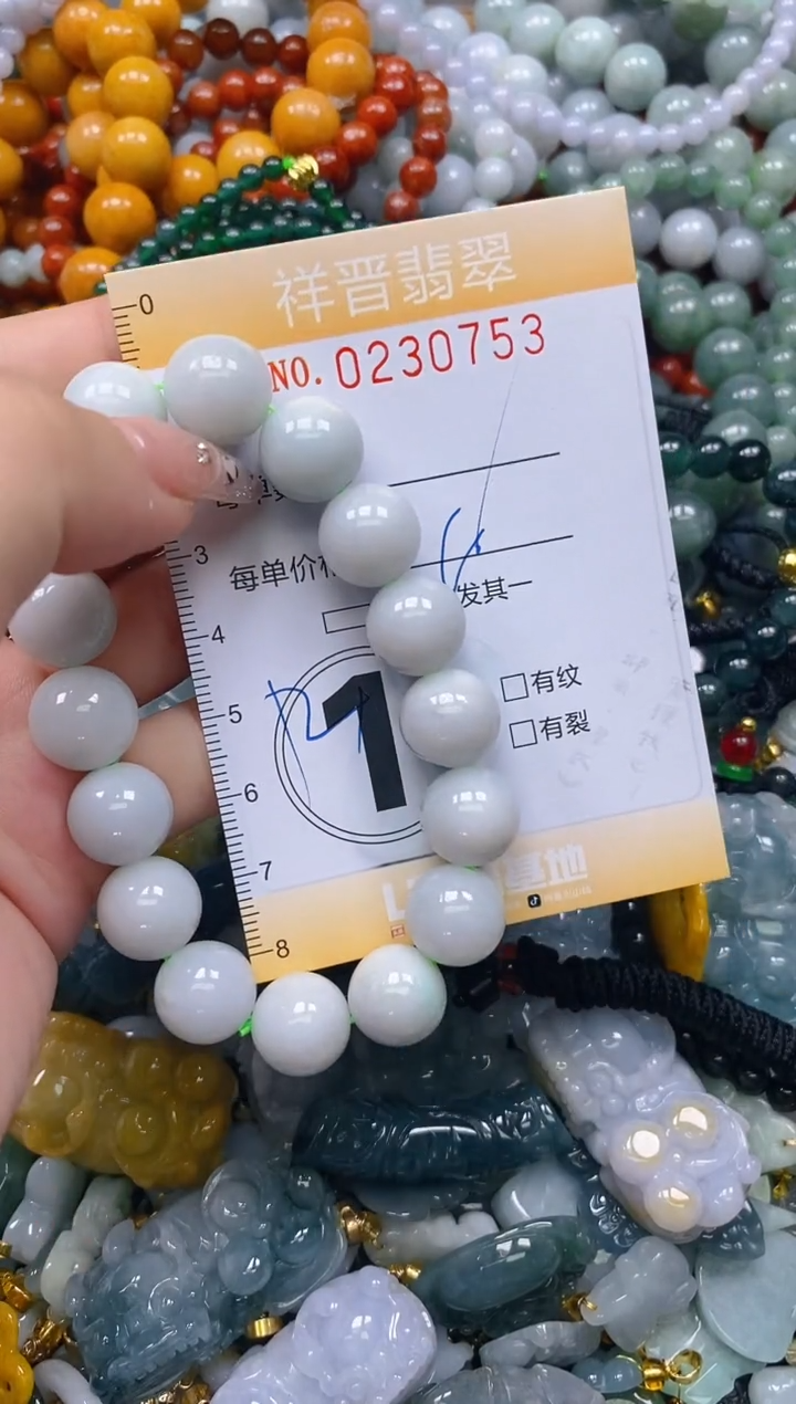 颈饰未镶嵌翡翠闪购0230753多样性发其一