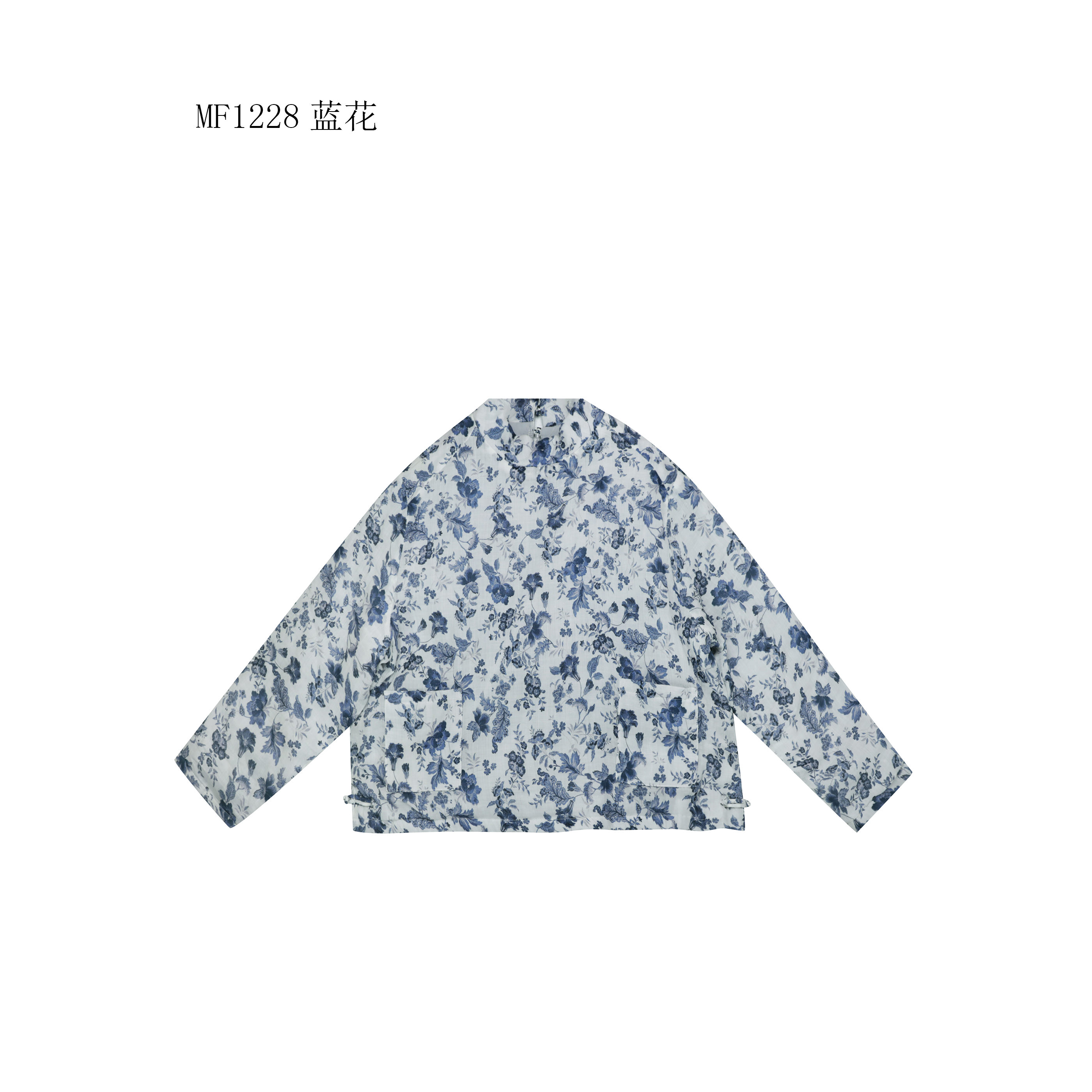 【麻訪家】MF1228蓝花文艺复古新中式盘扣保暖套头棉服上衣