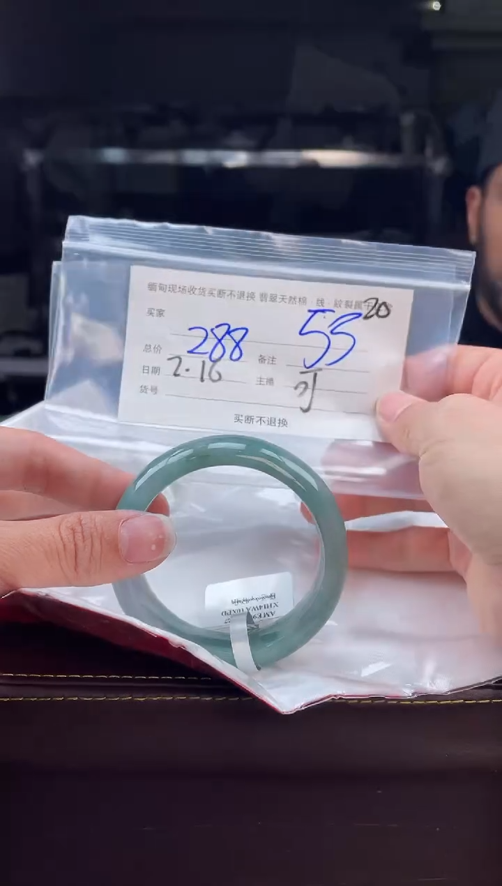 【闪购商品】定制翡翠手镯未镶嵌毛货手镯需精细抛光/55