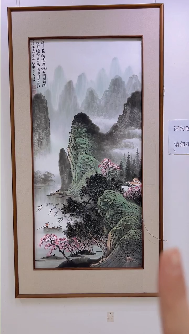 【闪购商品】绘画孔乙任-8平尺-国画作品