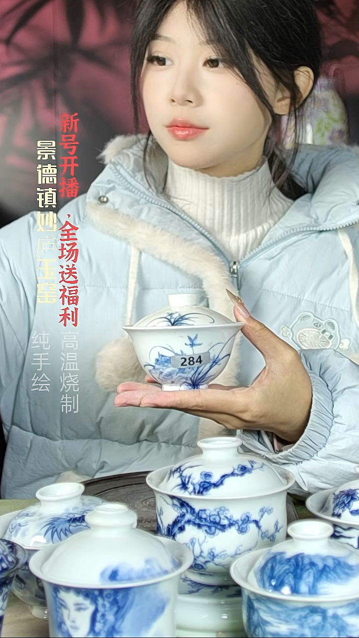 盘陶妙庐玉窑小元宝盖碗284大瑕