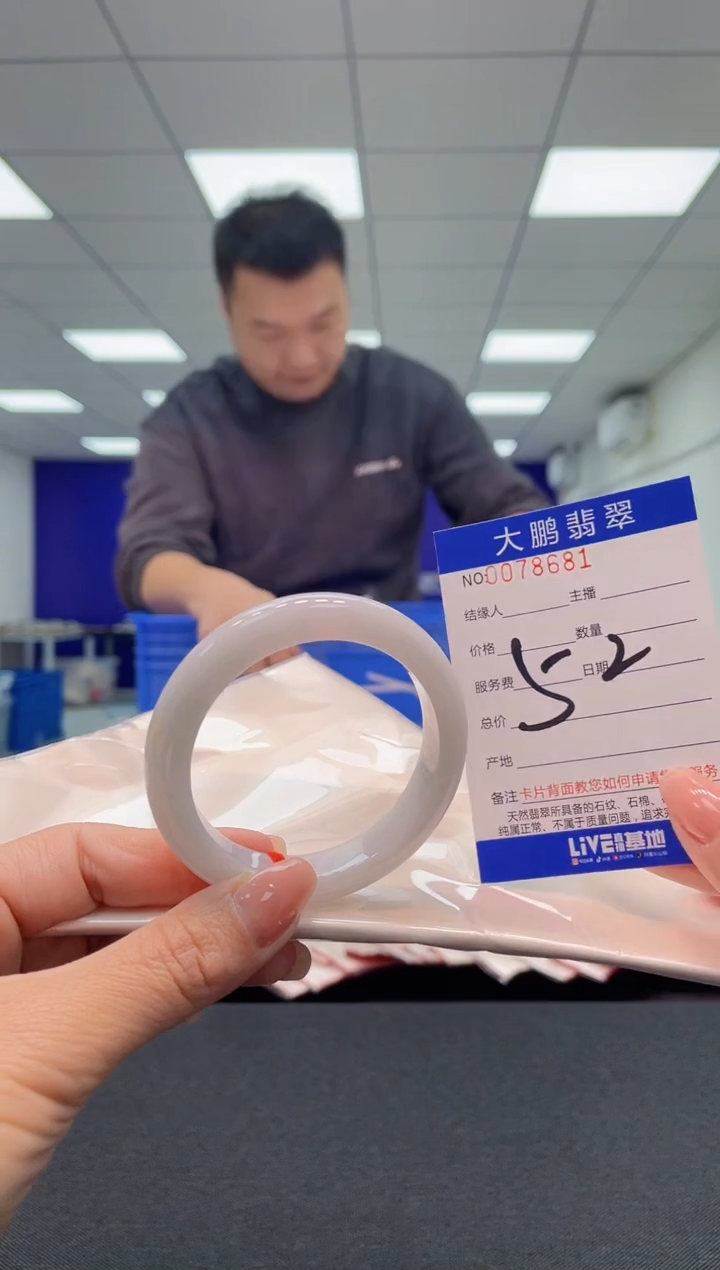 【闪购商品】翡翠未镶嵌手镯AAAAAAAAAA