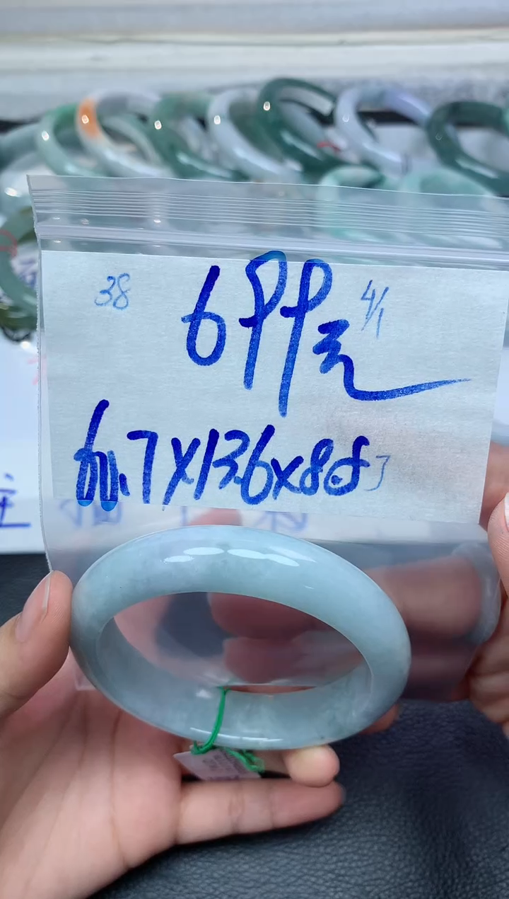 未镶嵌定制翡翠38毛货需精细抛光手镯拍一发一