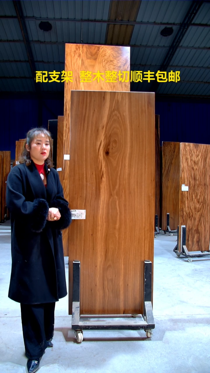 【闪购商品】木木艺乌金A426-189-71-7