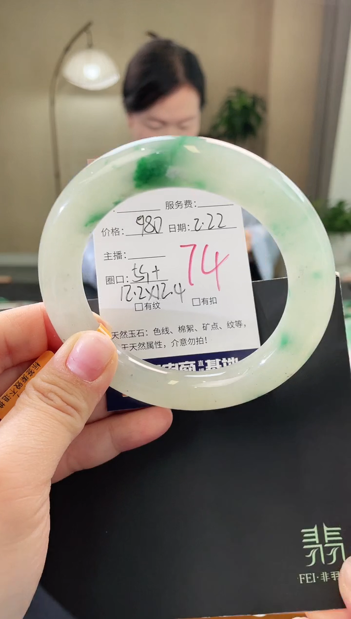 【闪购商品】石英质玉手镯未镶嵌74