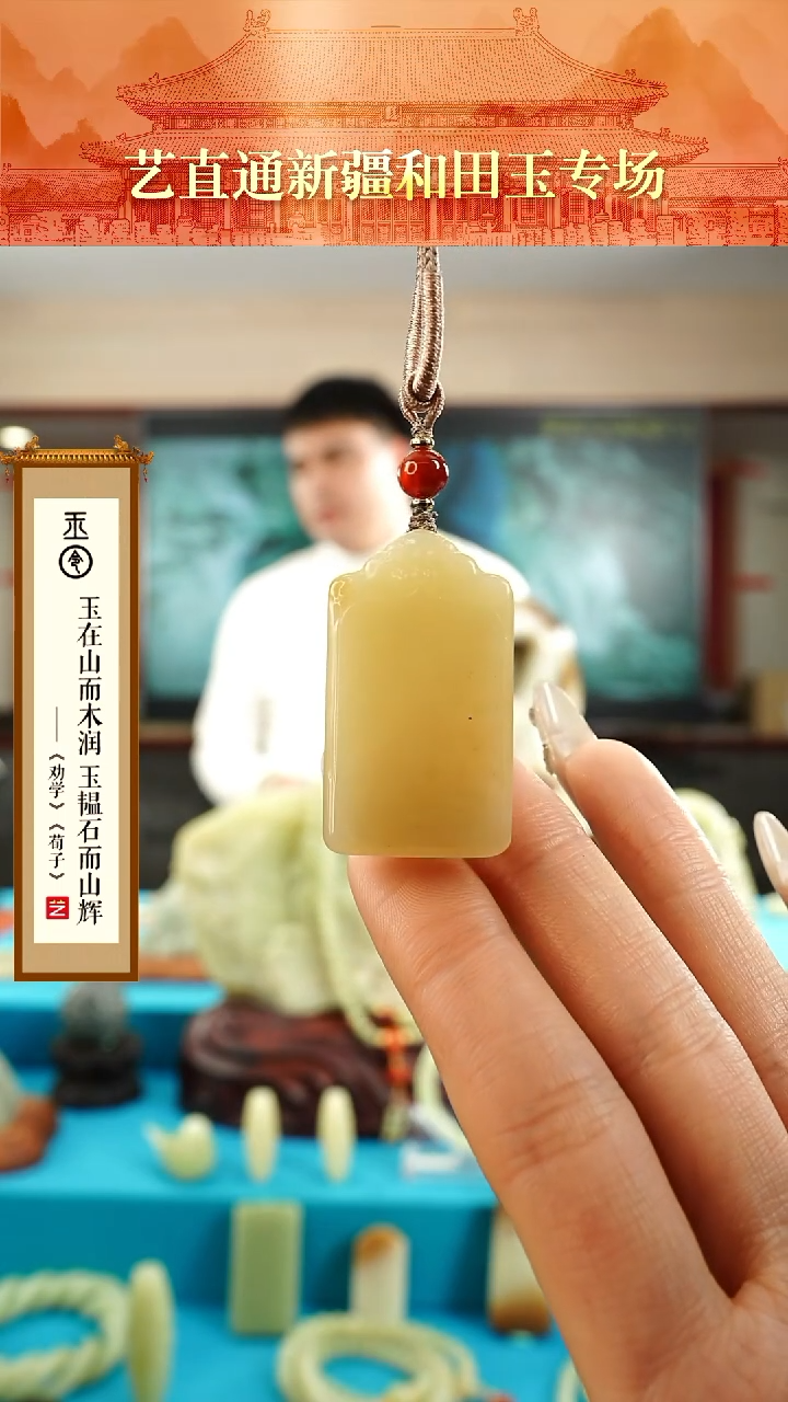 【闪购商品】和田玉挂件未镶嵌甘黄无事牌