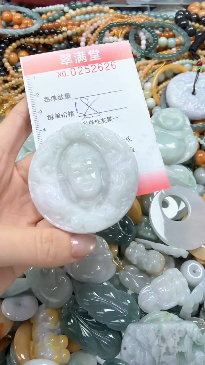 未镶嵌挂件翡翠闪购0252626