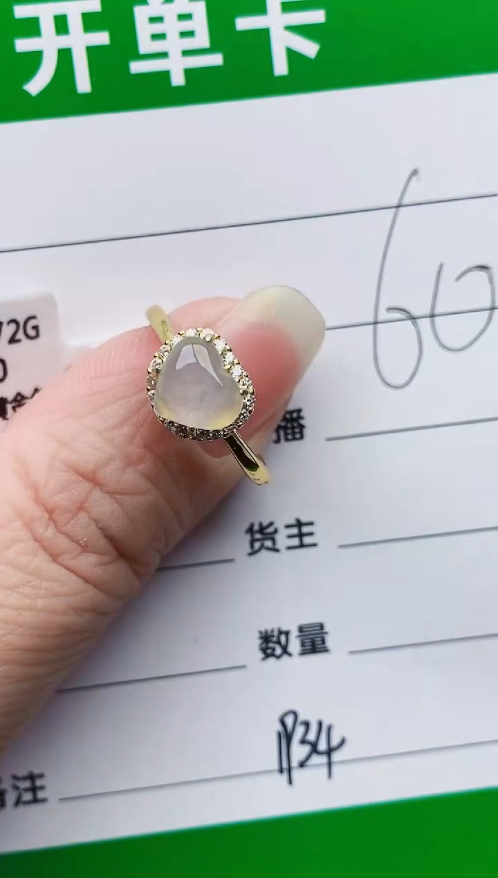 颈饰银S925镶嵌翡翠1934