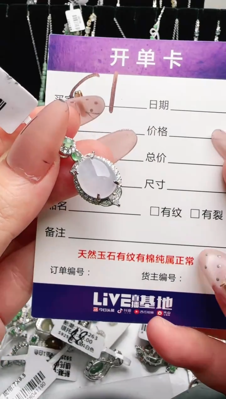 银S925镶嵌手链翡翠.