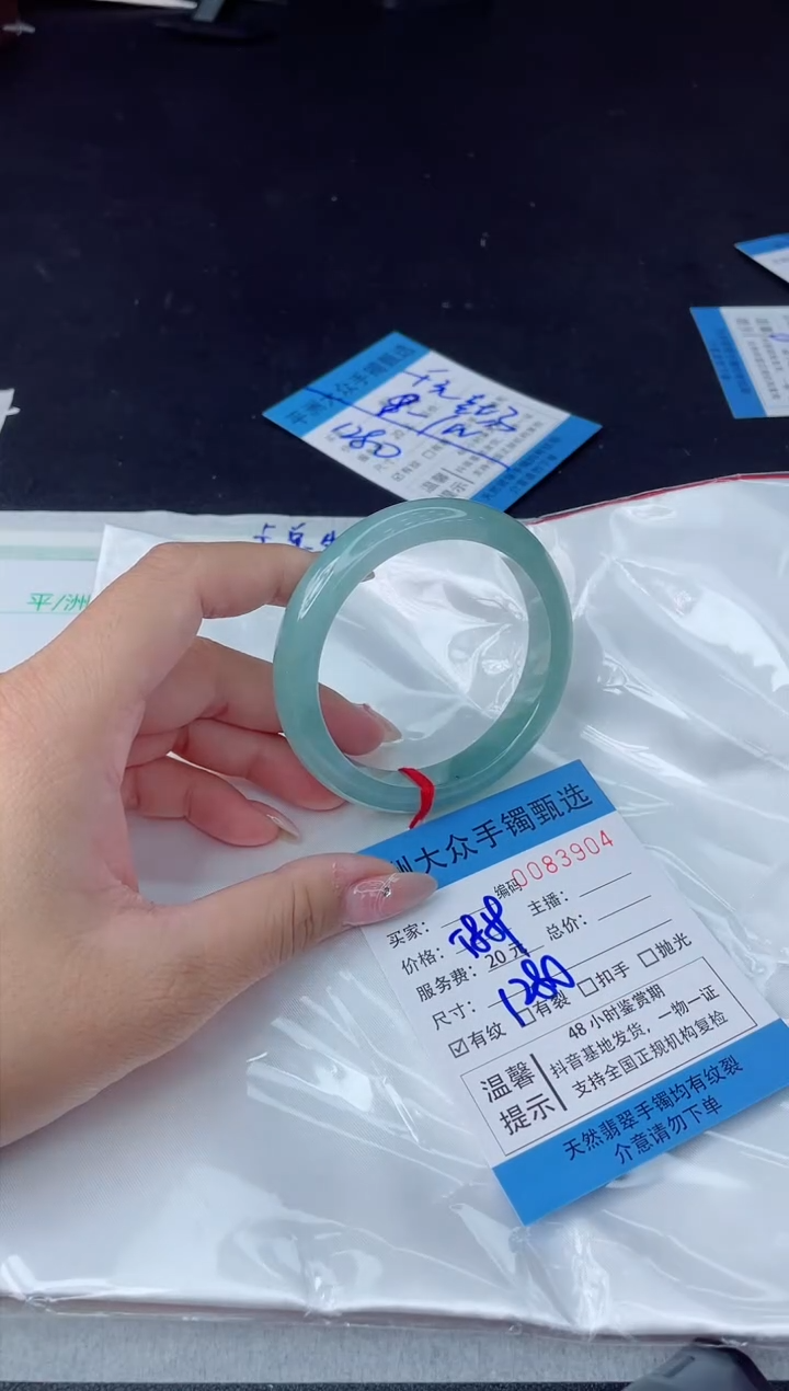 【闪购商品】翡翠手镯未镶嵌翡翠手镯