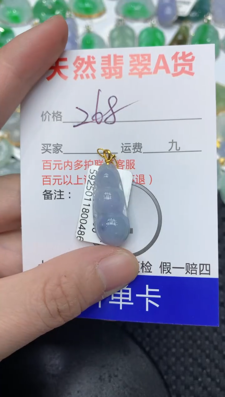 【闪购商品】翡翠颈饰18K金镶嵌111111111111