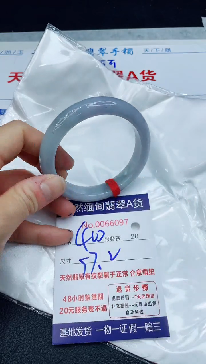 【闪购商品】翡翠手镯未镶嵌1111111111