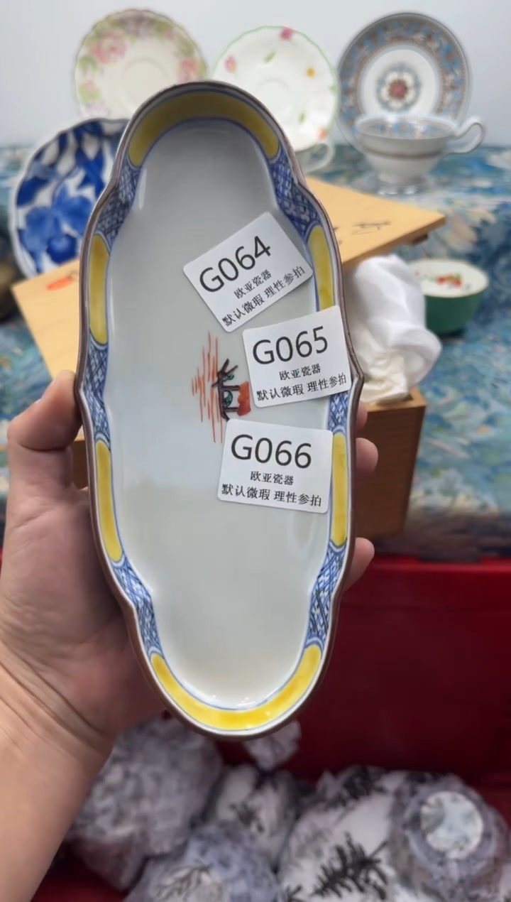 瓷片花****H       G064
