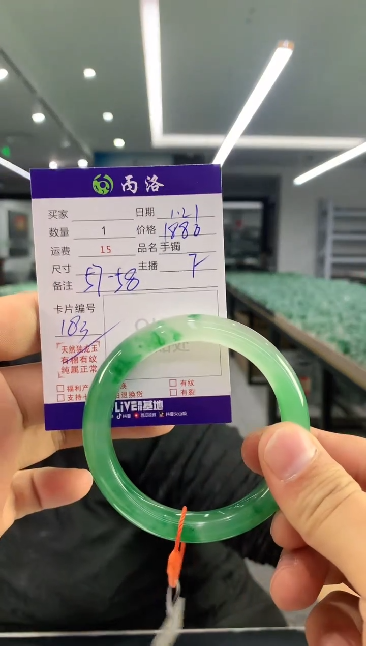 【闪购商品】石英质玉手镯未镶嵌手镯