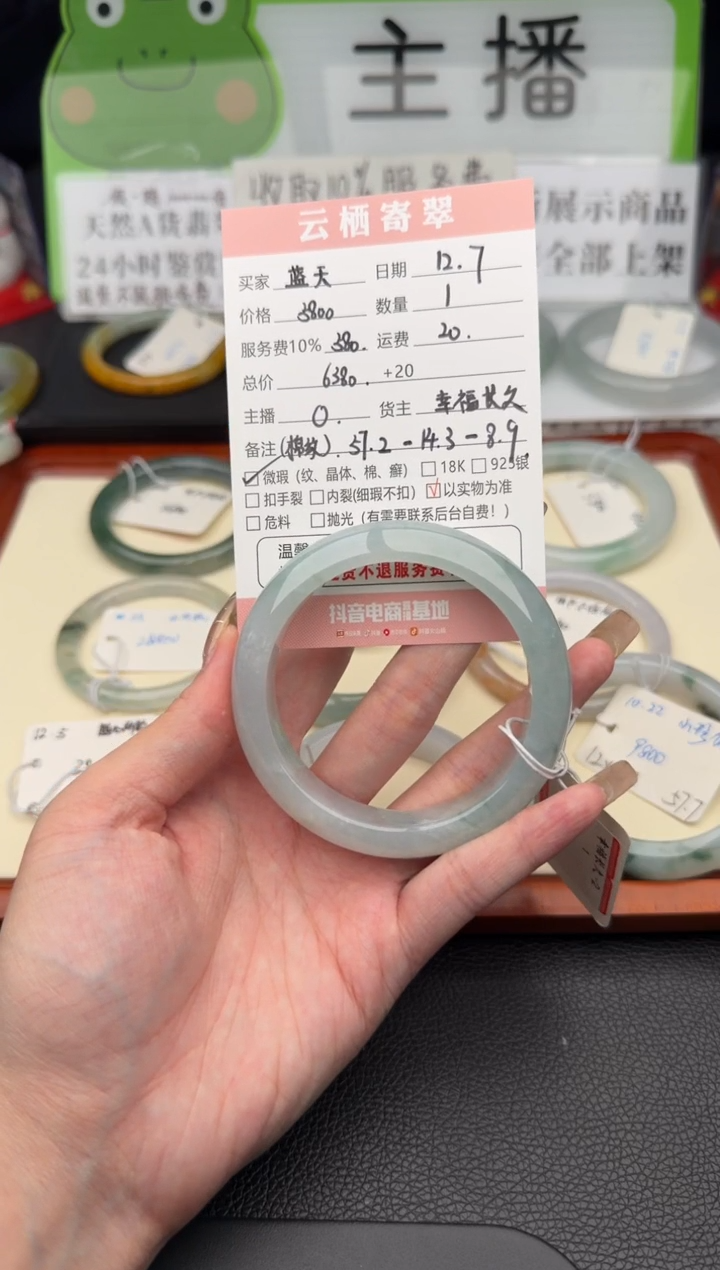 未镶嵌翡翠手镯定制翡翠蓝**️翡翠手镯