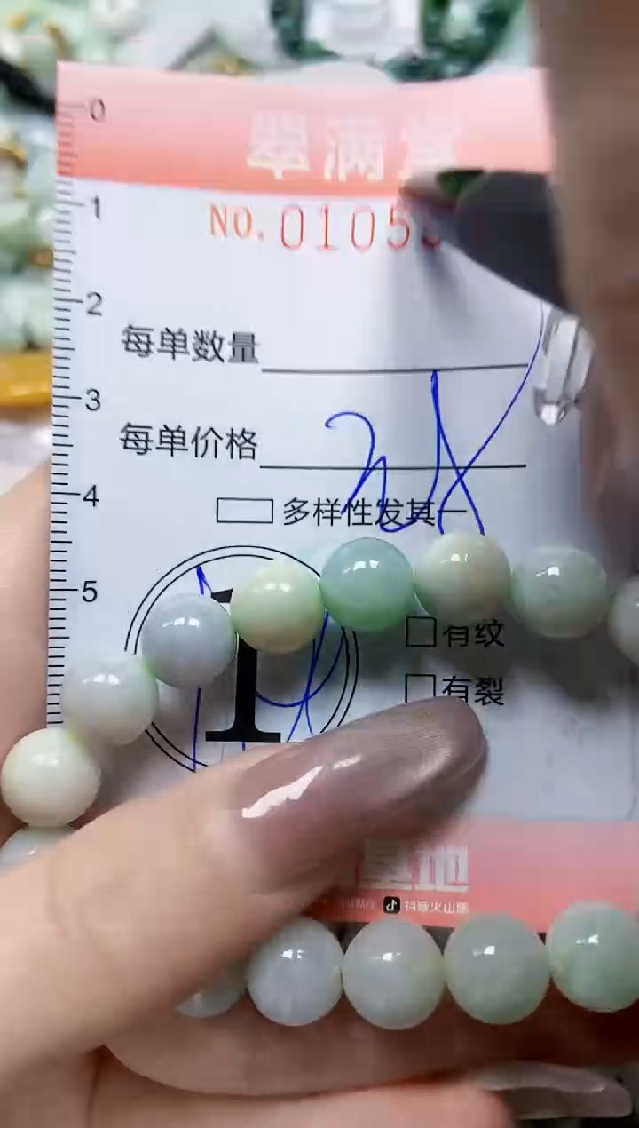 【闪购商品】翡翠颈饰未镶嵌闪购0105549多样性发其一