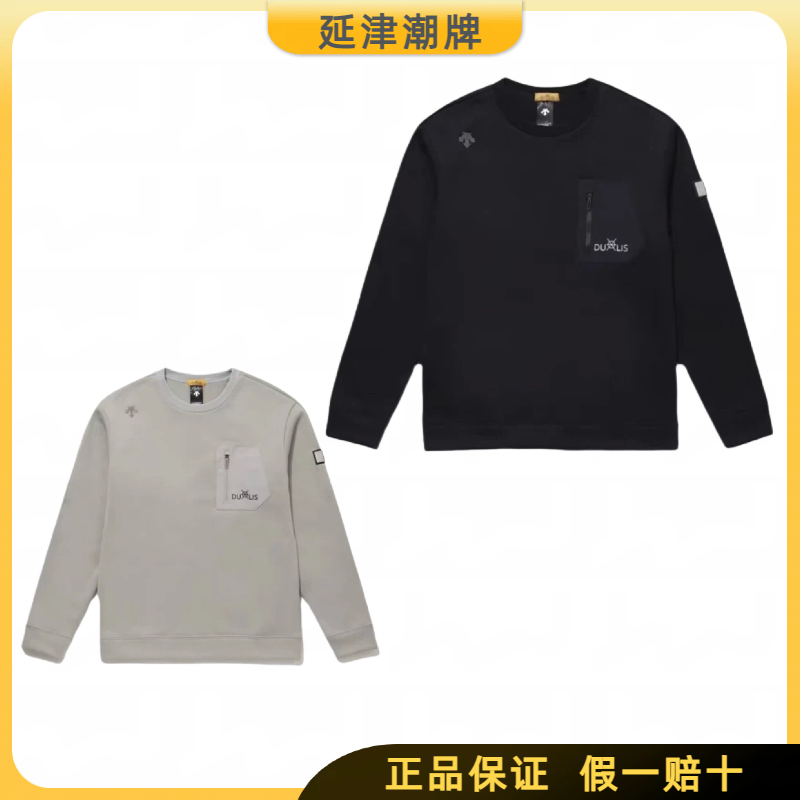 DESCENTE/迪桑特都市联名 抓绒圆领休闲时尚保暖卫衣DHT92