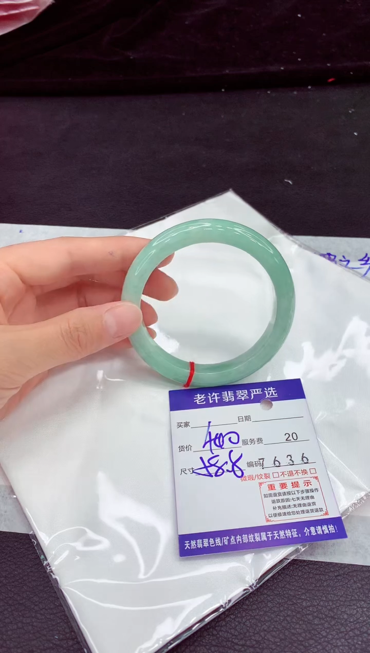 翡翠手镯未镶嵌1