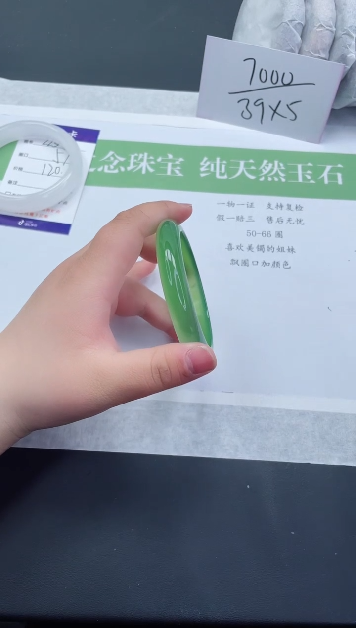 【闪购商品】石英质玉手镯未镶嵌M227-55+