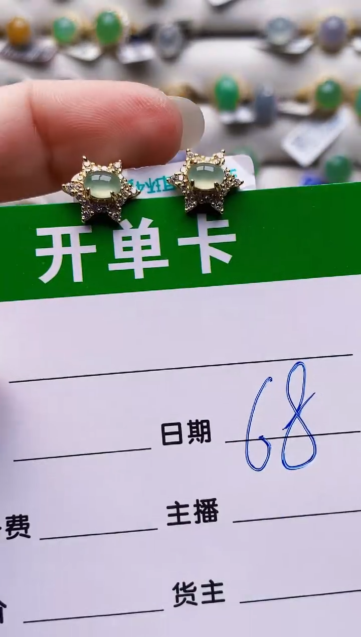 银S925镶嵌戒指翡翠0224