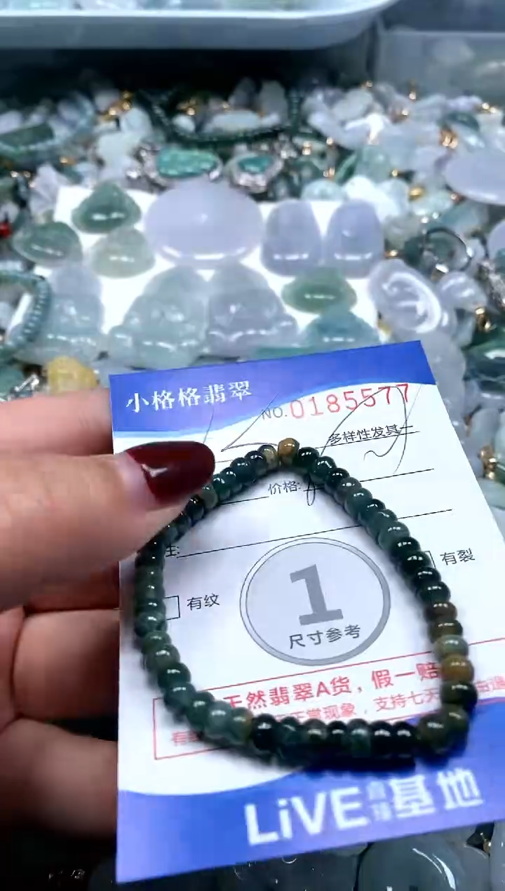 【闪购商品】翡翠颈饰未镶嵌闪购商品0185576