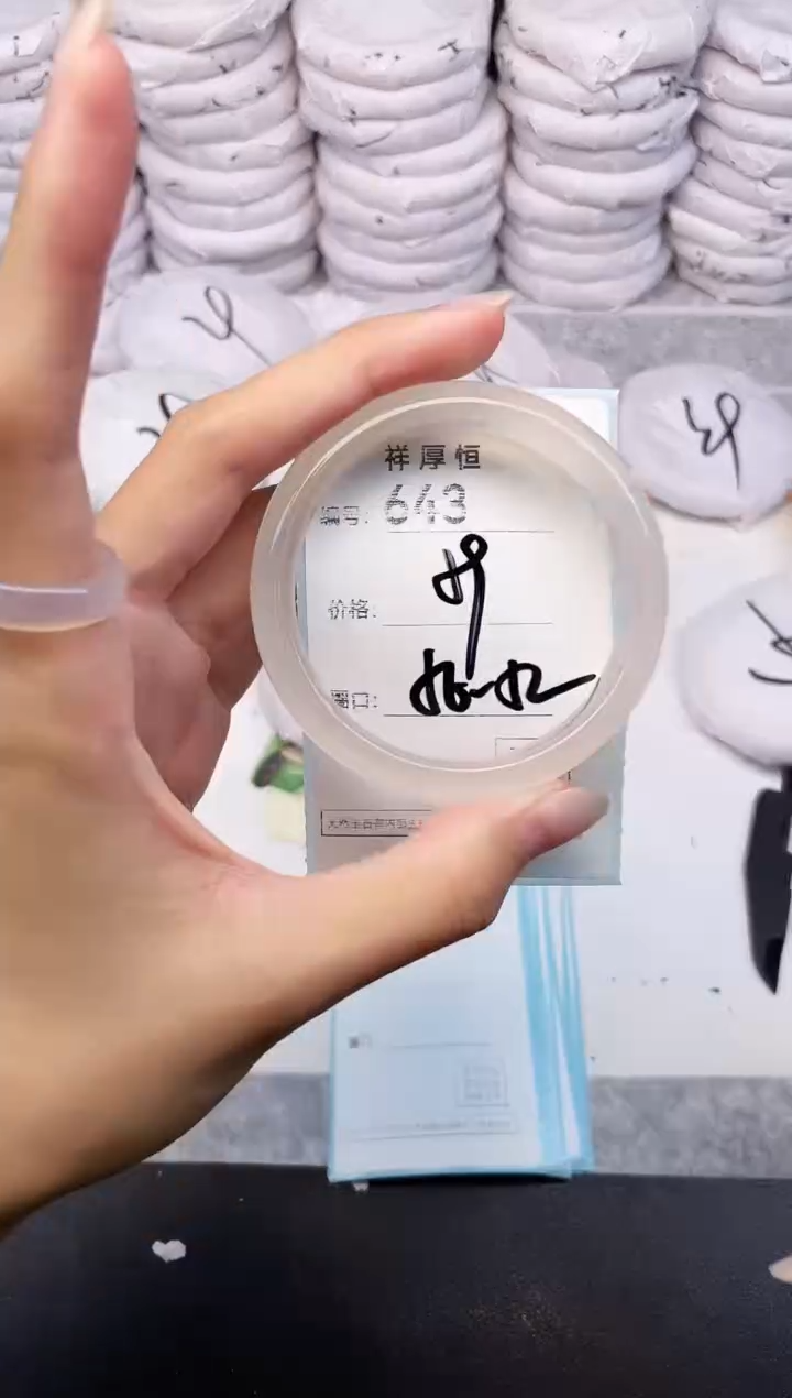 玛瑙/玉髓手镯未镶嵌643