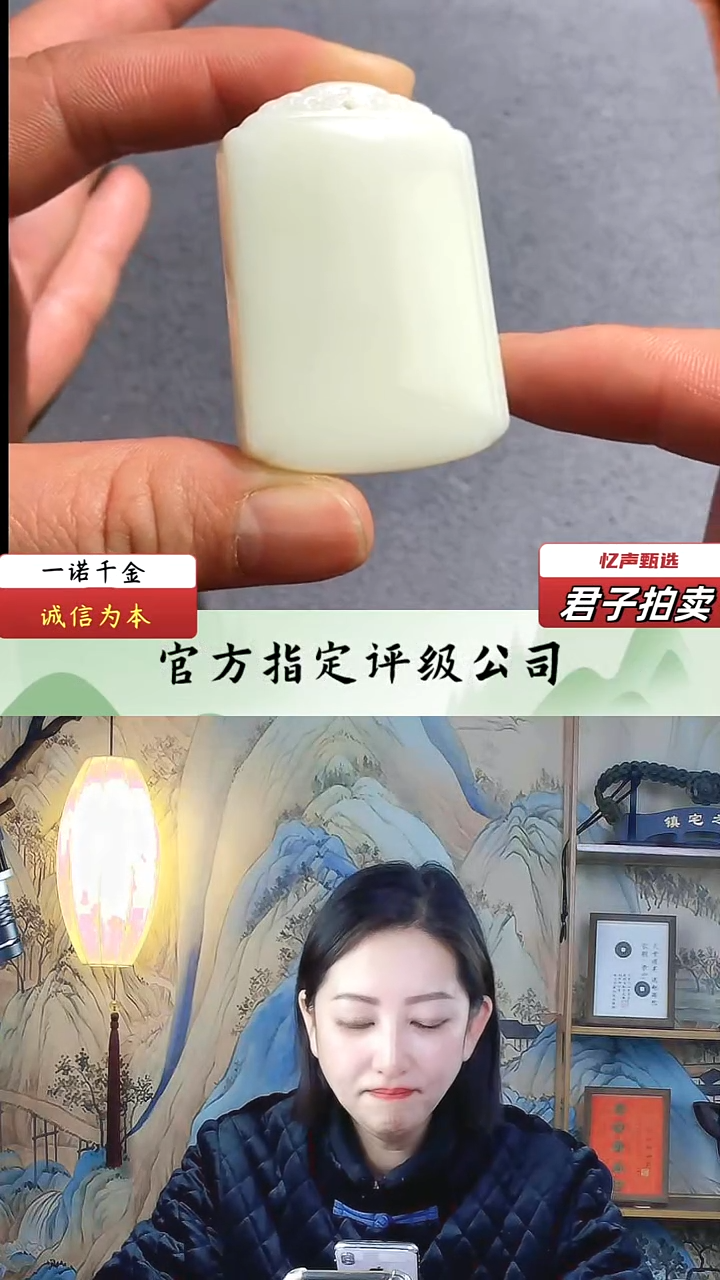 【闪购商品】和田玉无事牌（文物资质，安心选购）忆声